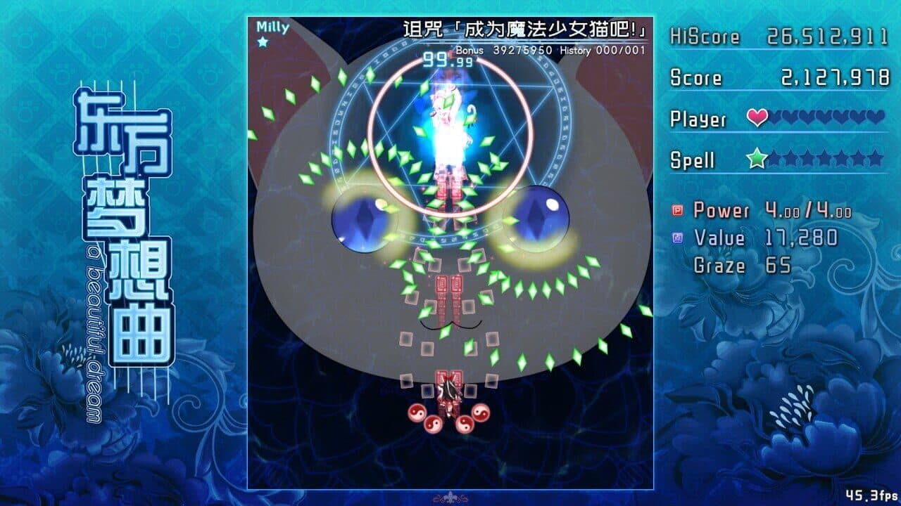 Touhou Fantasia thumbnail 2