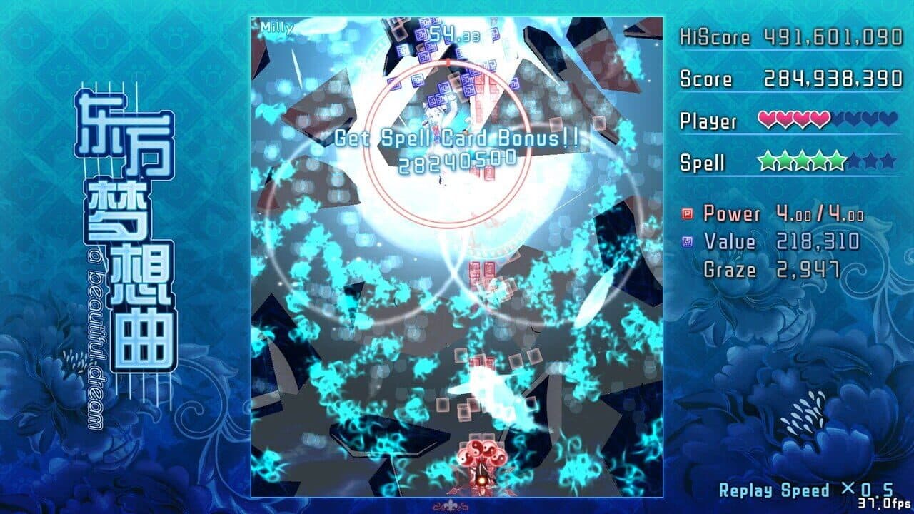 Touhou Fantasia thumbnail 14