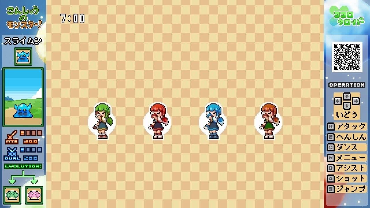 Kokoro Clover Part1 thumbnail 15