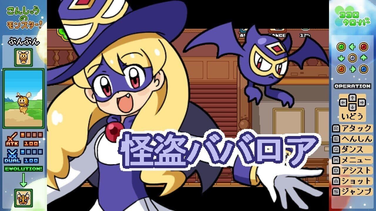 Kokoro Clover Part2 thumbnail 2