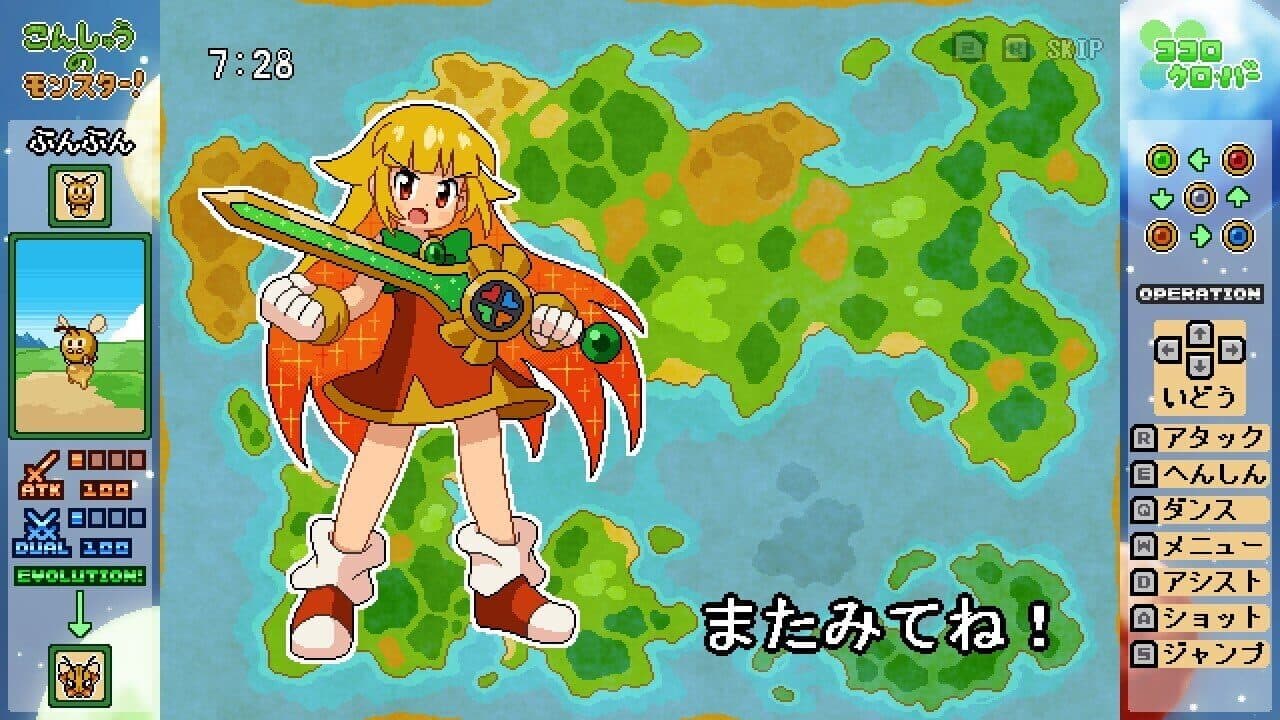 Kokoro Clover Part2 screenshot 1