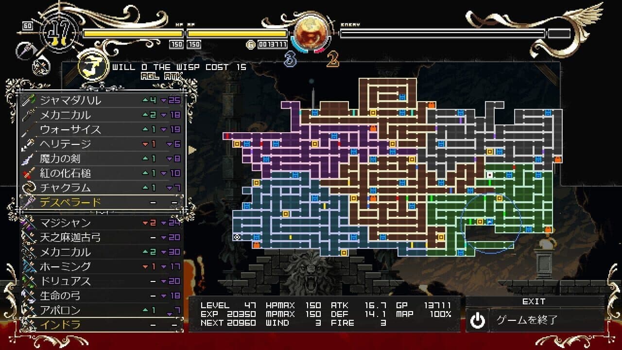 Record of Lodoss War: Deedlit in Wonder Labyrinth thumbnail 2
