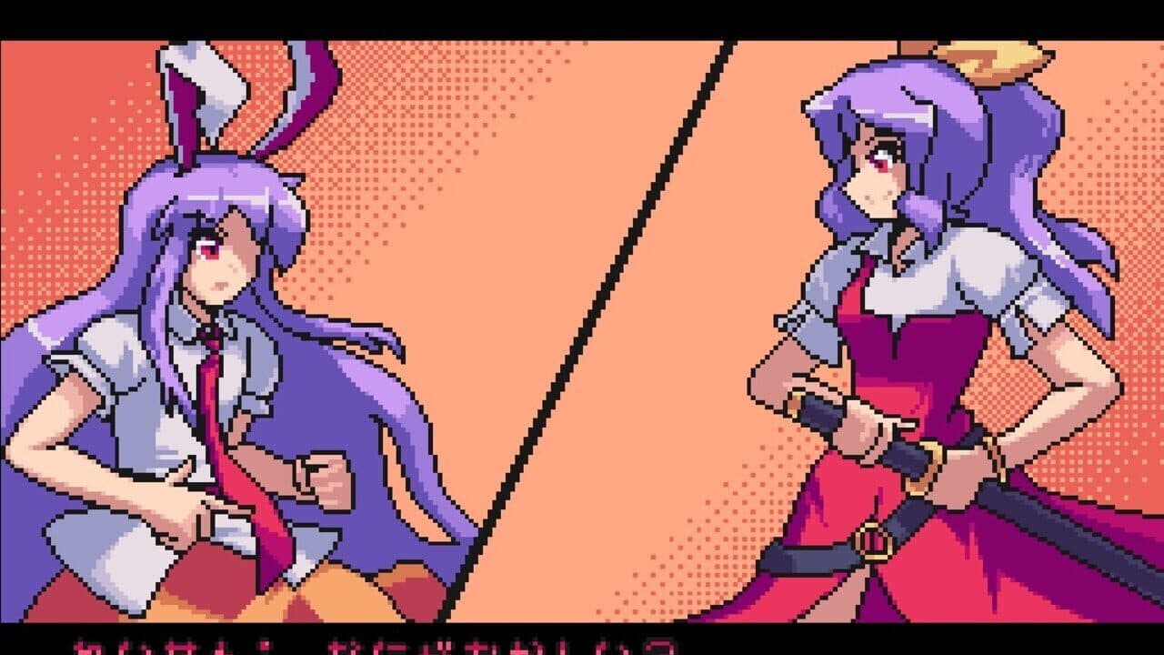 Udongein X screenshot 1
