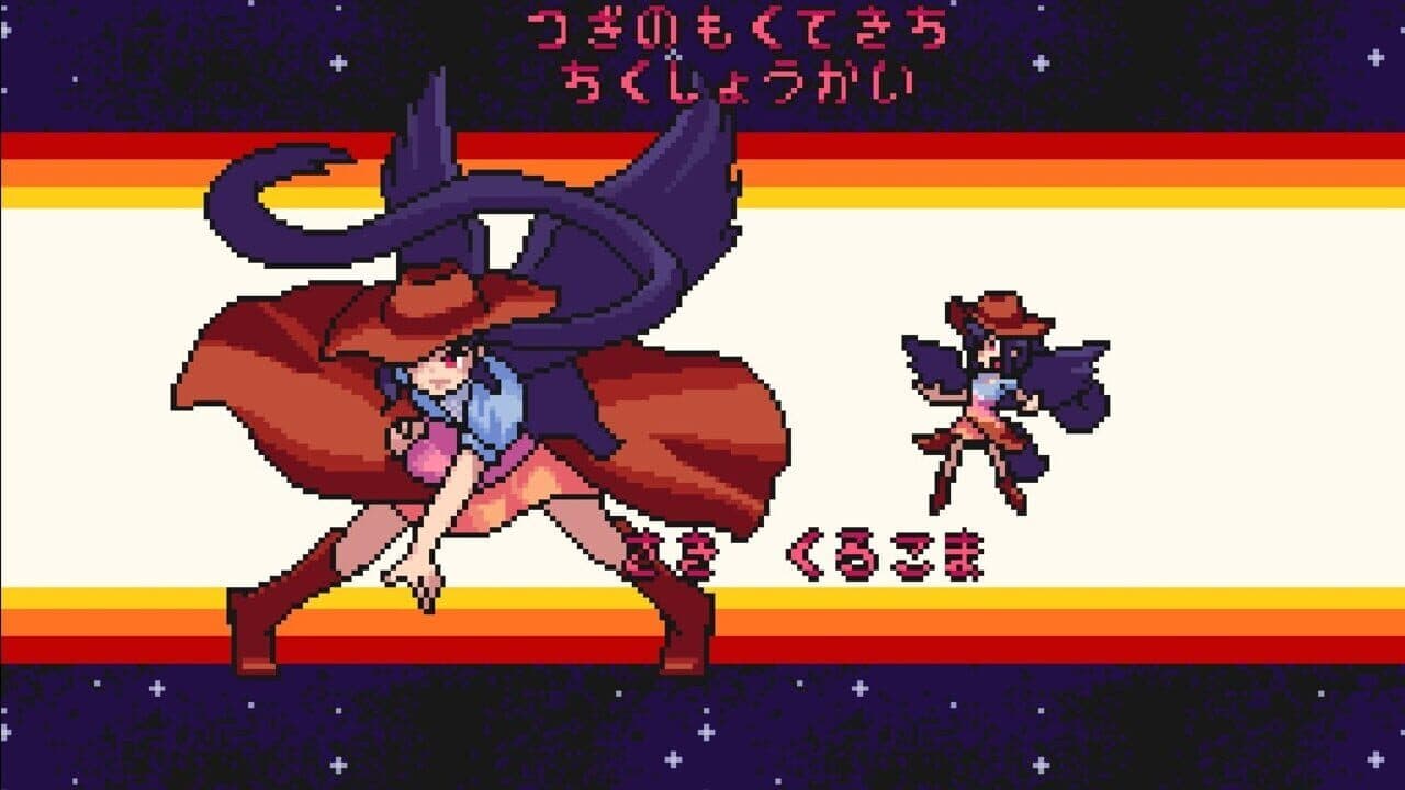 Udongein X thumbnail 4