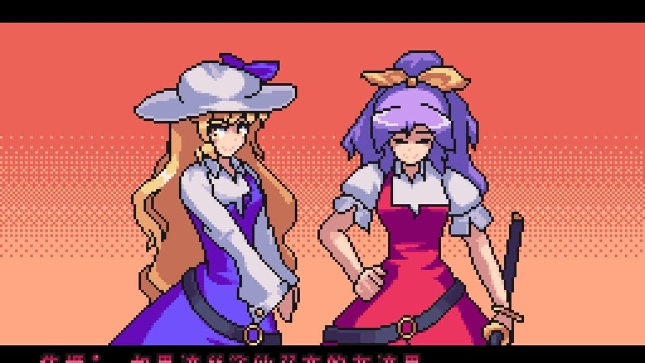 Udongein X thumbnail 7