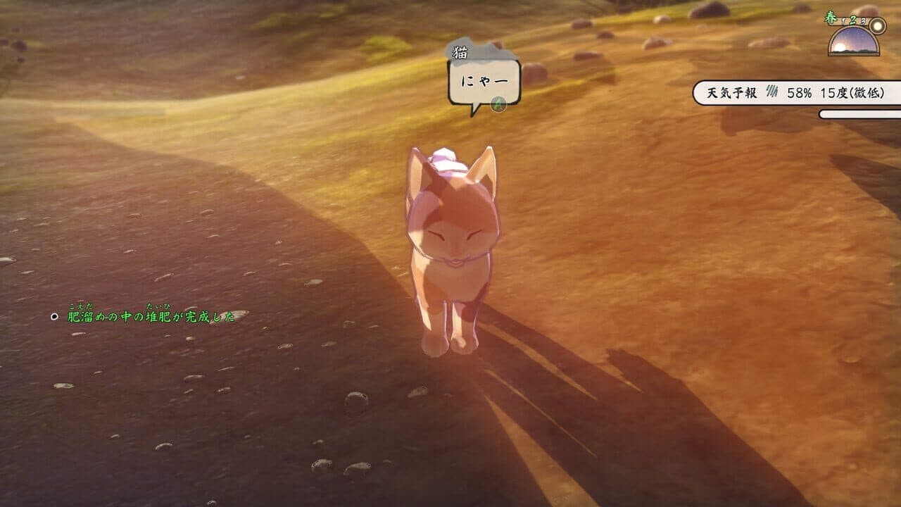 Sakuna: Of Rice and Ruin thumbnail 6