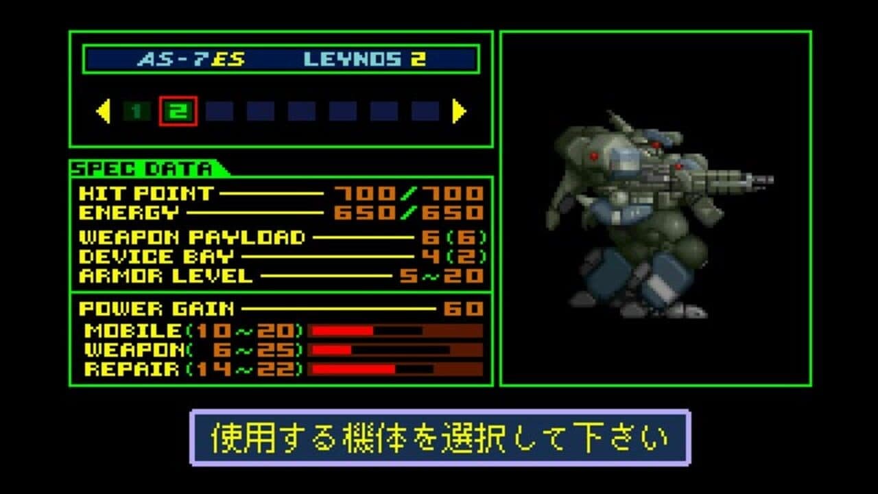 Assault Suit Leynos 2 thumbnail 2