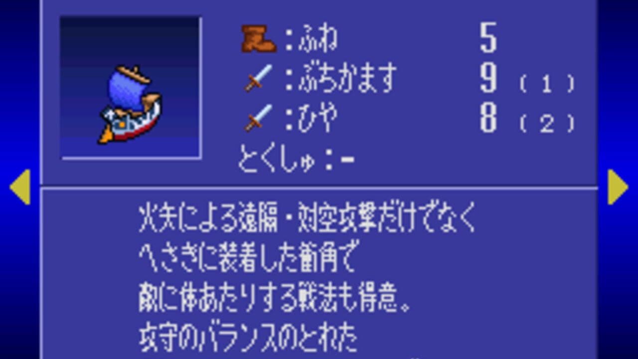 Genjuu Ryodan thumbnail 8