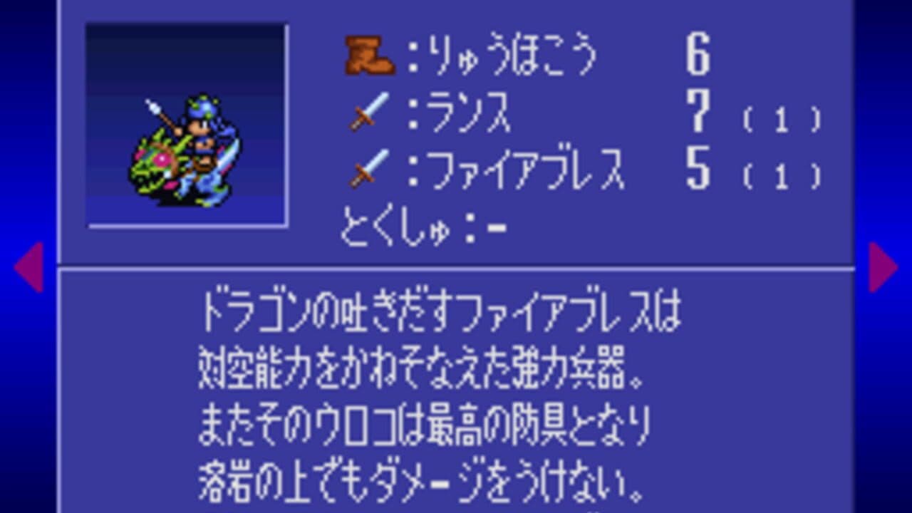 Genjuu Ryodan screenshot 1
