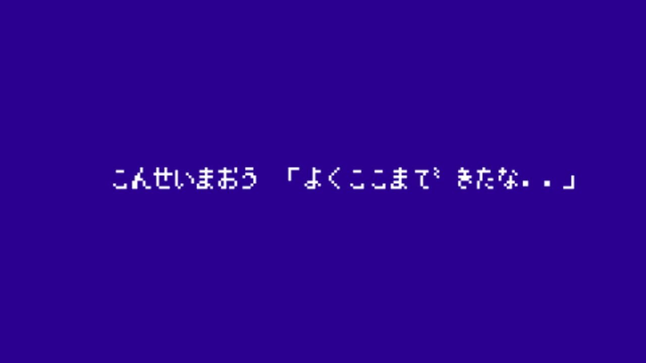 Ganso Saiyuuki: Super Monkey Daibouken thumbnail 7