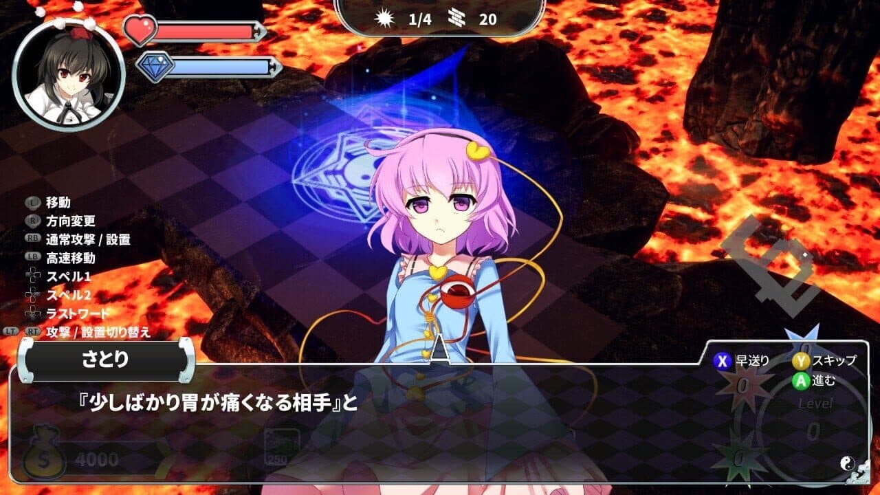 Gensokyo Defenders thumbnail 13