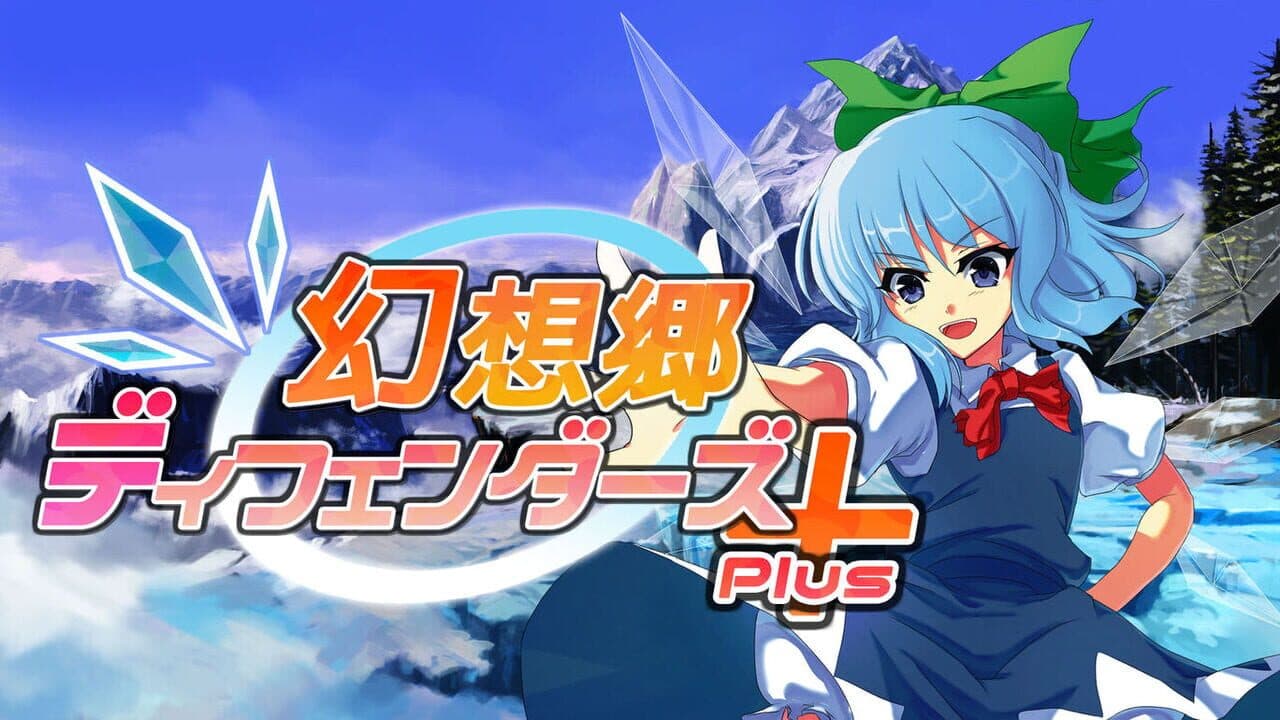 Gensokyo Defenders Plus thumbnail 2