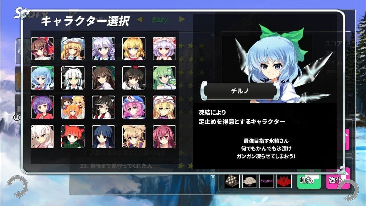 Gensokyo Defenders Plus thumbnail 3