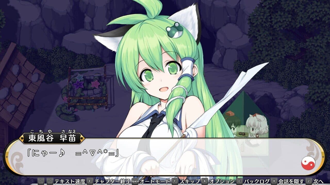 Touhou Genso Wanderer Reloaded thumbnail 3