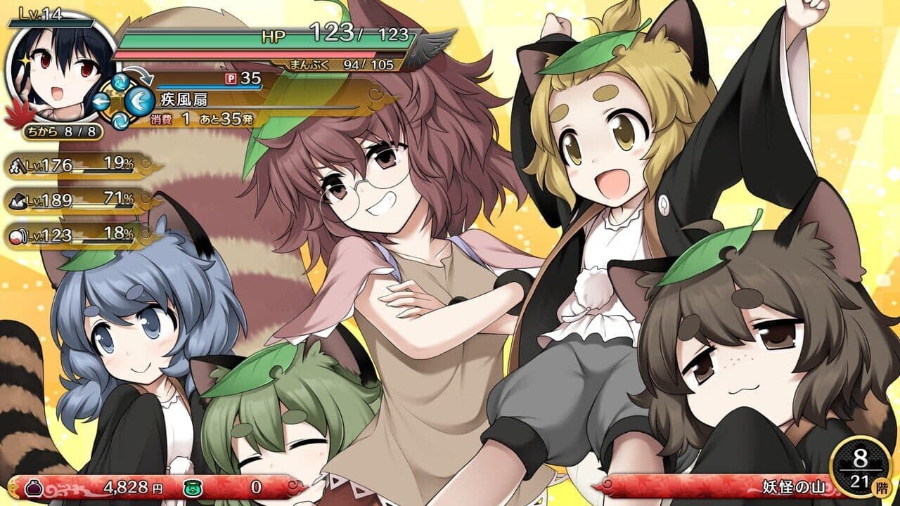 Touhou Genso Wanderer Reloaded thumbnail 5