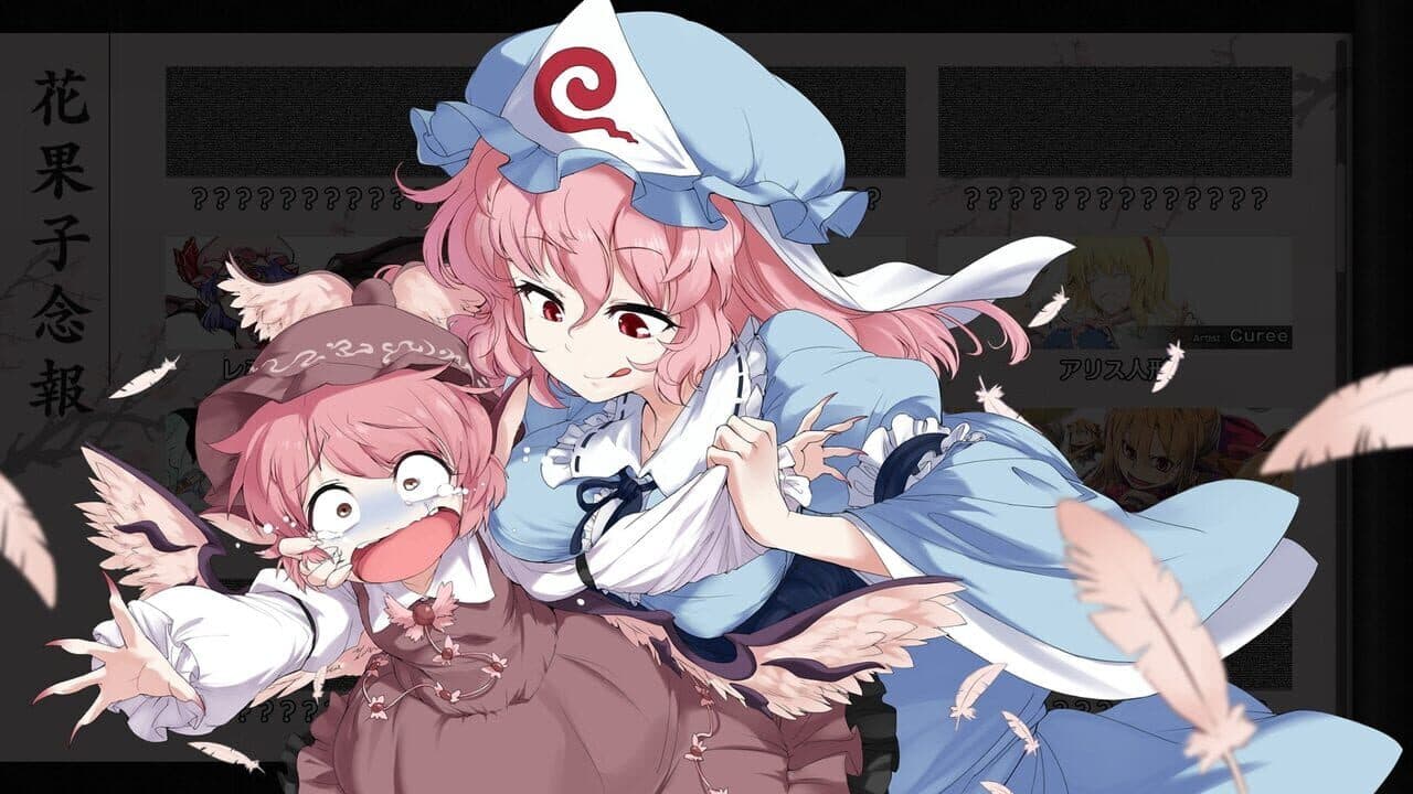 Touhou Genso Wanderer Reloaded thumbnail 6