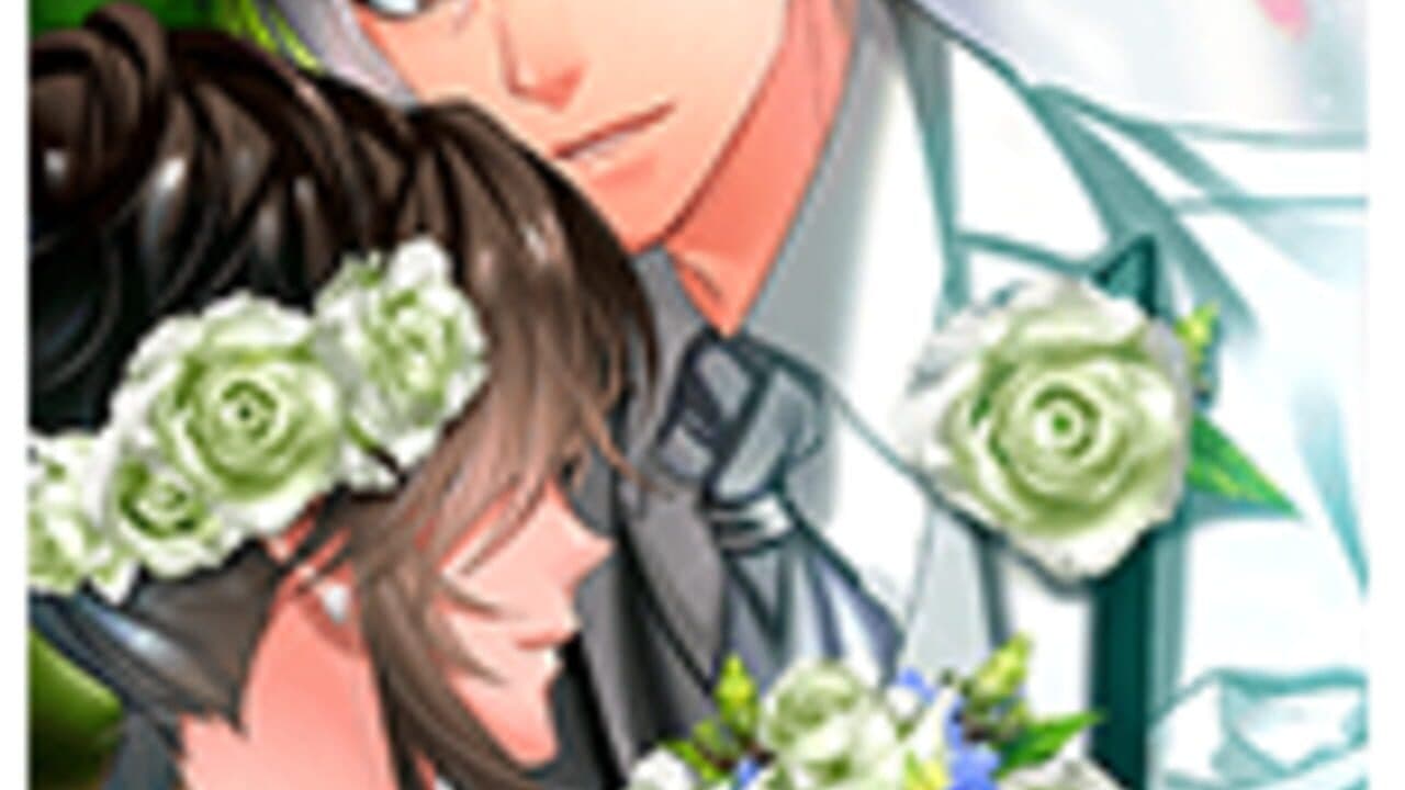 Shall we date?: Become Elite thumbnail 2
