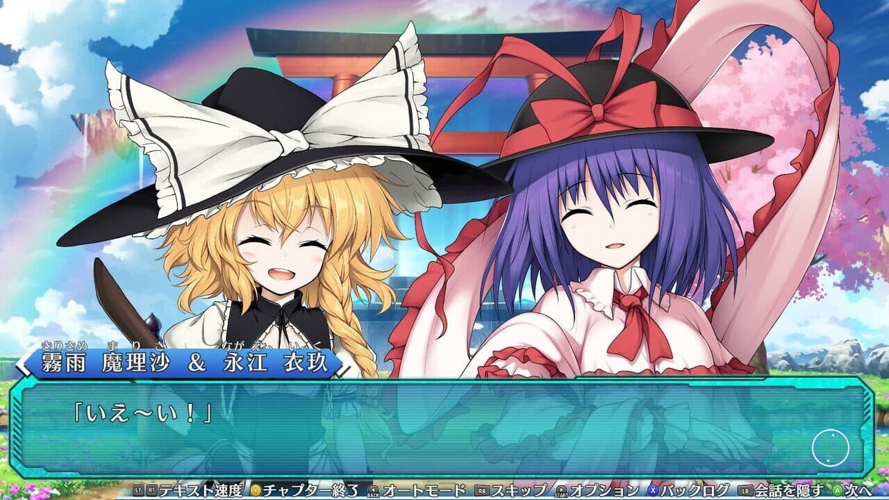 Touhou Genso Wanderer: Lotus Labyrinth R thumbnail 4