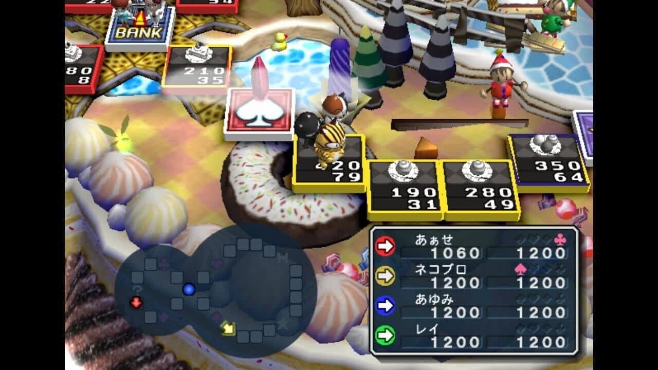 Itadaki Street 3 thumbnail 4