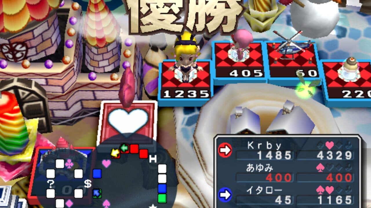 Itadaki Street 3 thumbnail 8