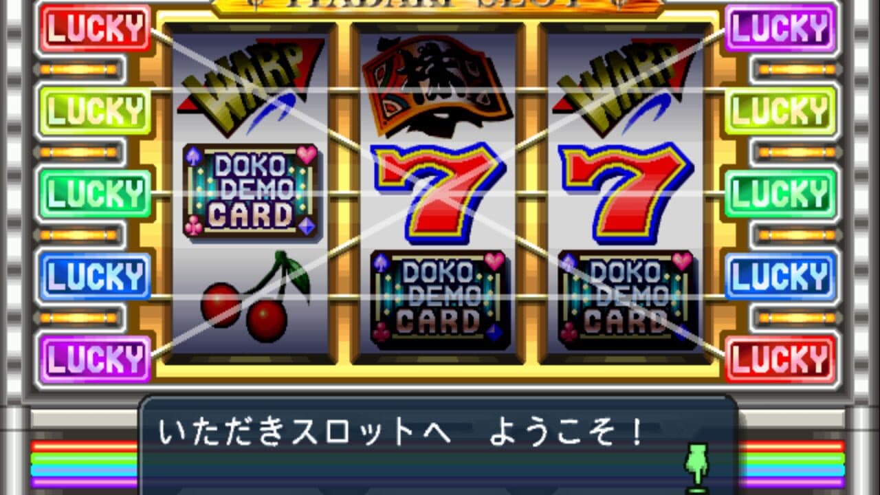 Itadaki Street 3 thumbnail 9