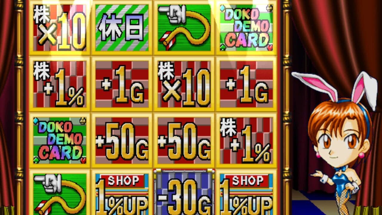 Itadaki Street 3 thumbnail 10