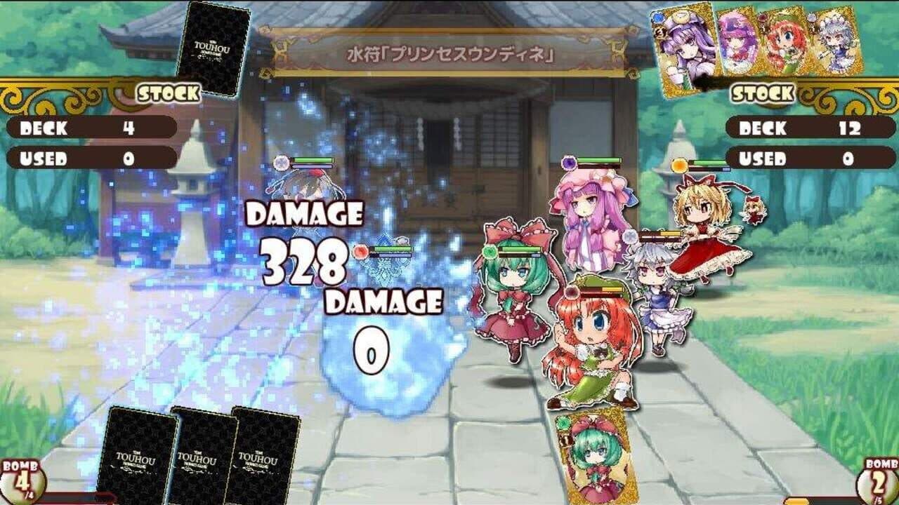 Hakurei Frontier thumbnail 5