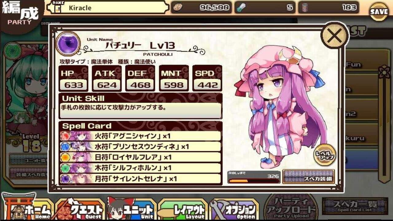 Hakurei Frontier thumbnail 8
