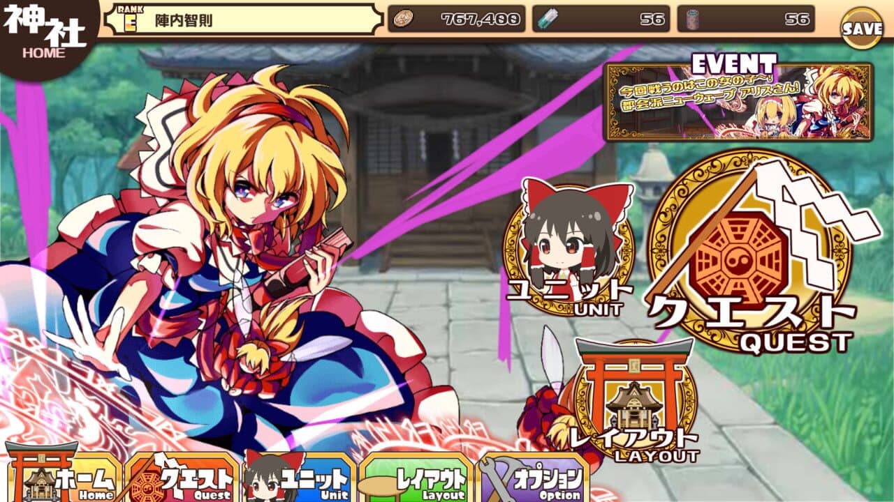 Hakurei Frontier thumbnail 3