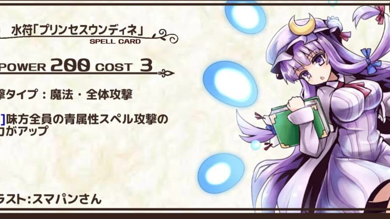 Hakurei Frontier thumbnail 11