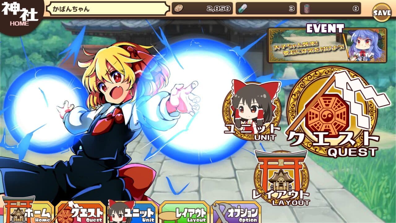 Hakurei Frontier thumbnail 16