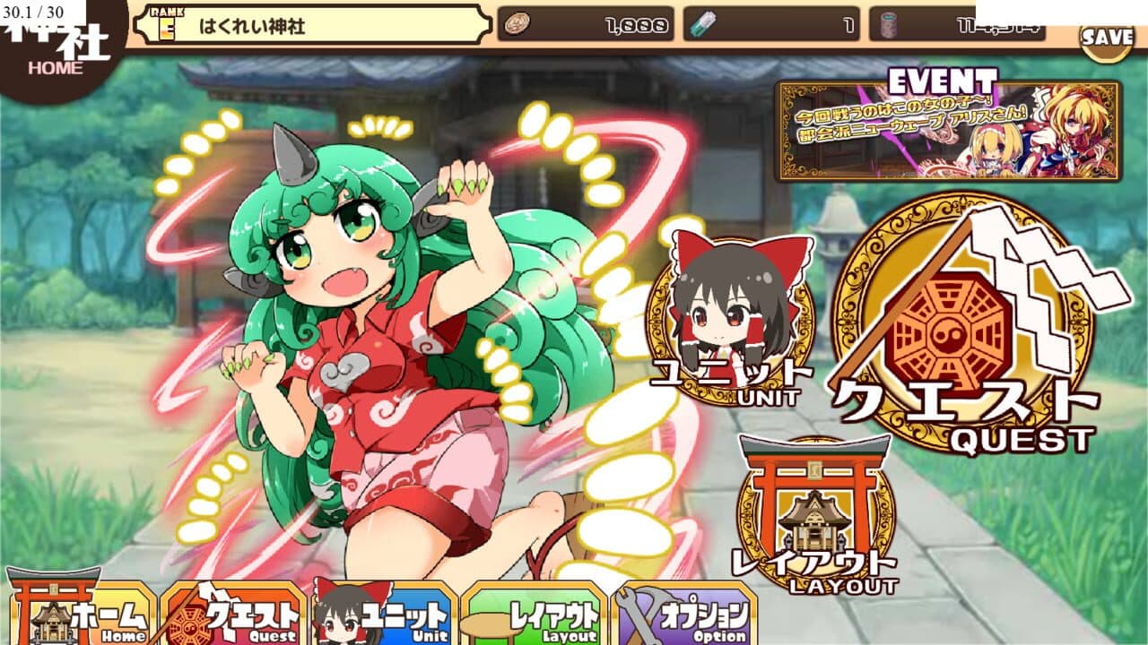 Hakurei Frontier thumbnail 19