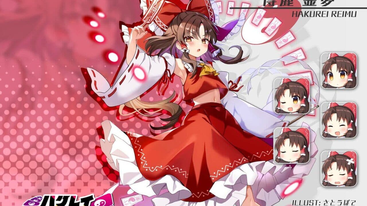 Hakurei Frontier Spell Strive thumbnail 6