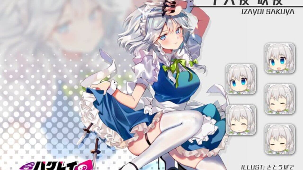 Hakurei Frontier Spell Strive thumbnail 15