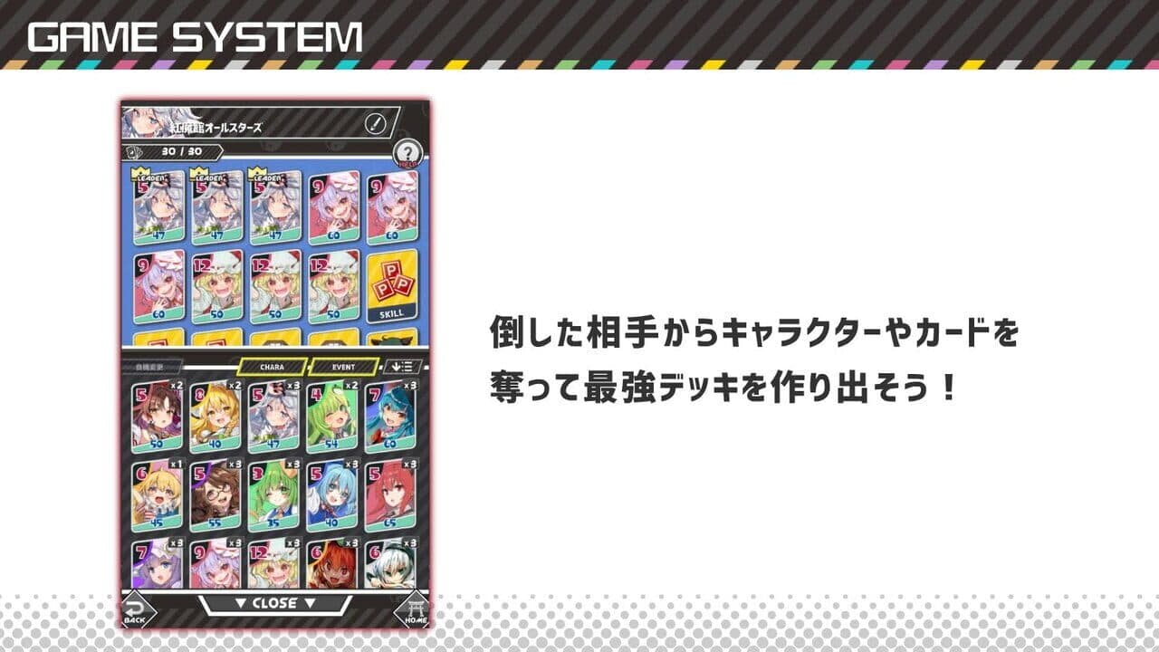 Hakurei Frontier Spell Strive thumbnail 3
