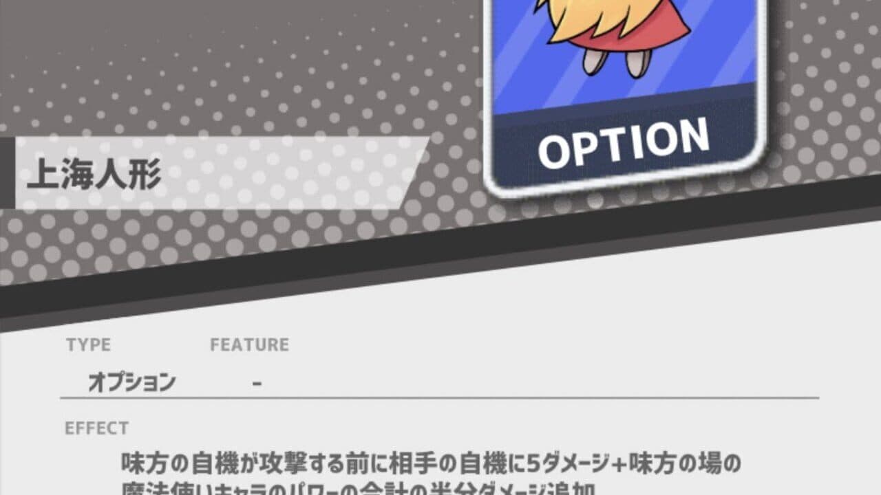 Hakurei Frontier Spell Strive thumbnail 19