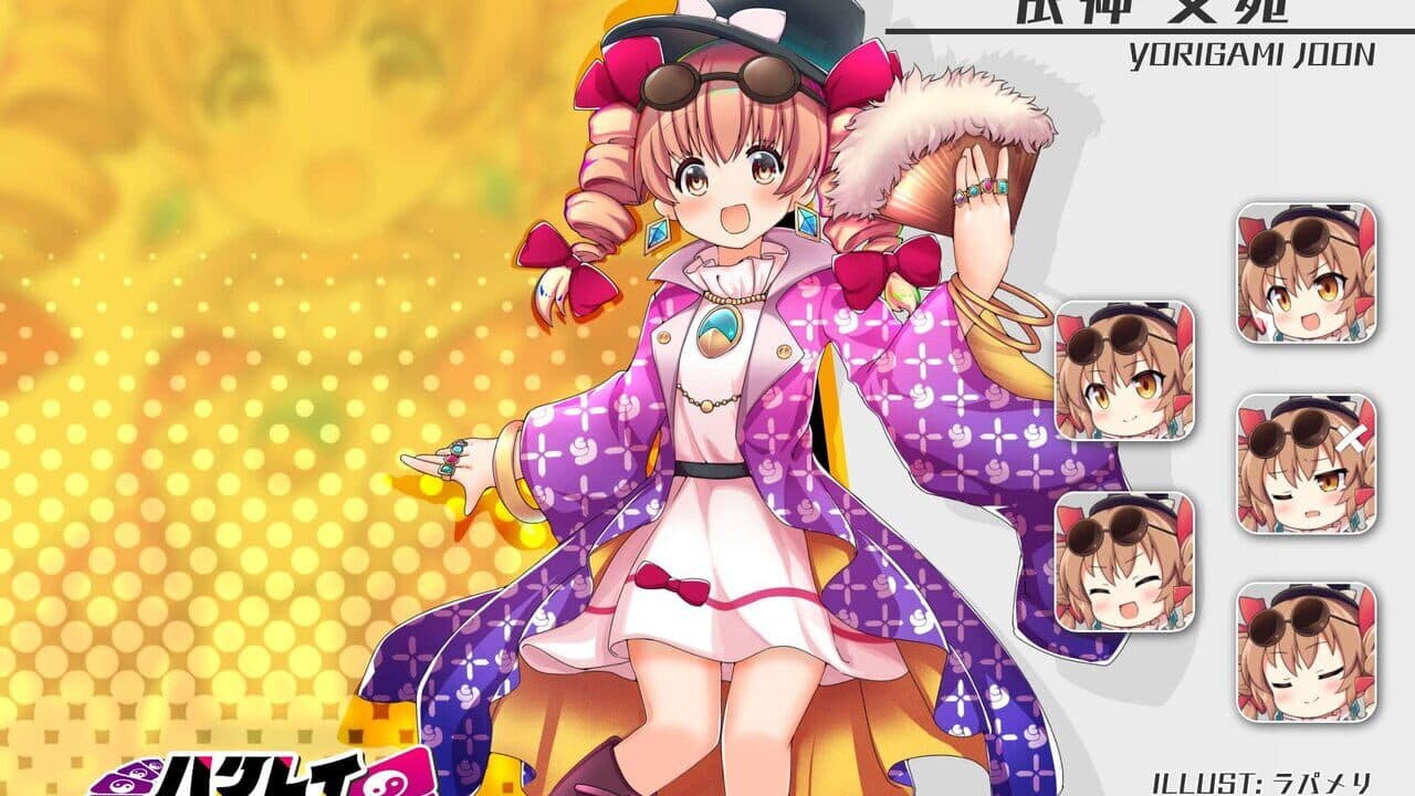 Hakurei Frontier Spell Strive thumbnail 8
