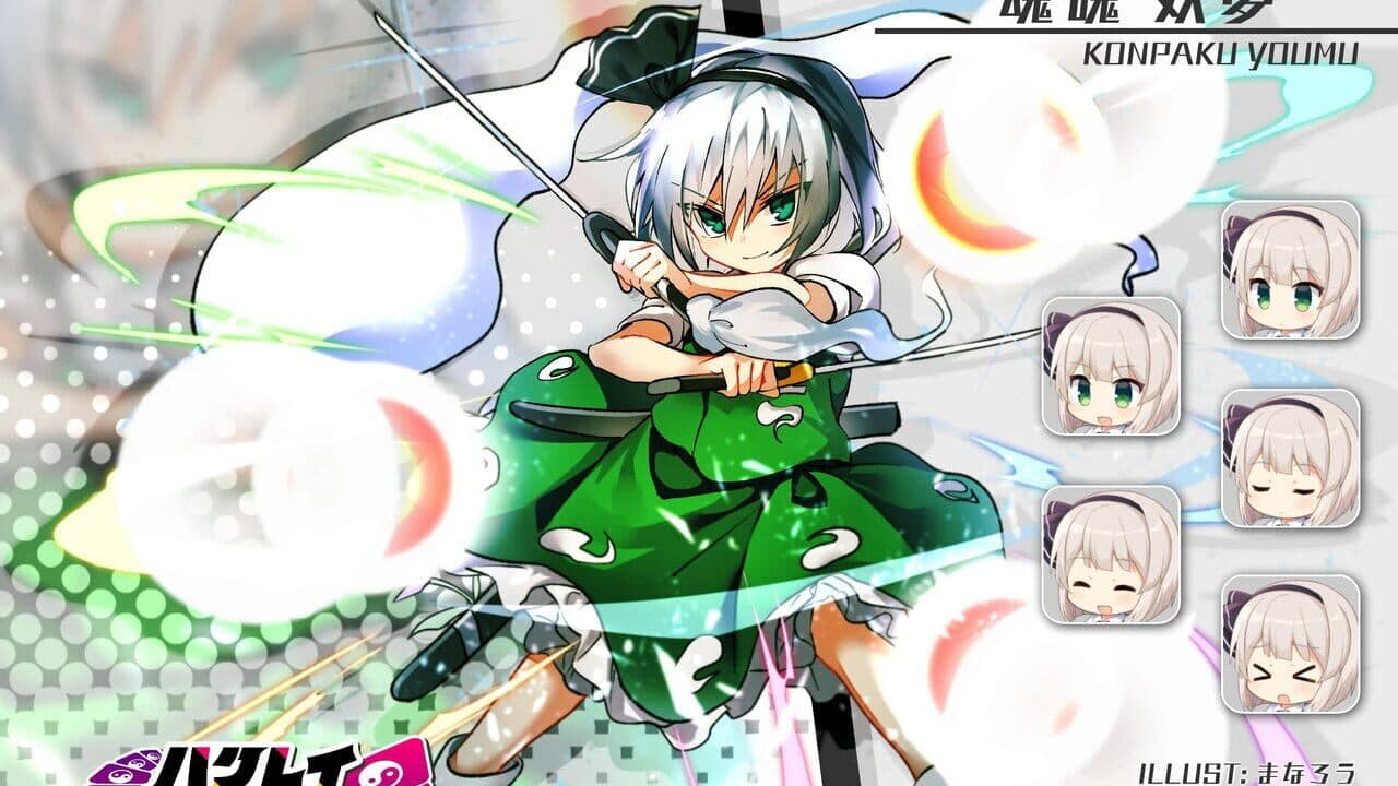 Hakurei Frontier Spell Strive thumbnail 9