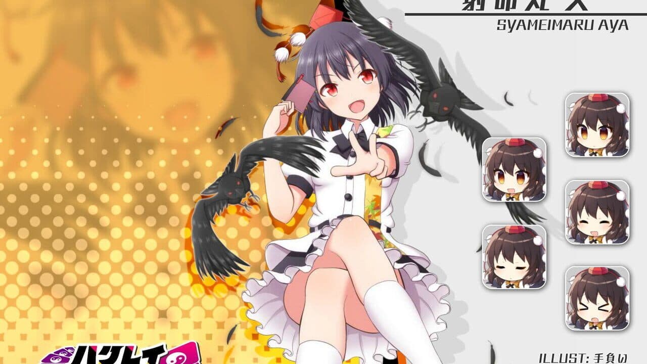 Hakurei Frontier Spell Strive thumbnail 12