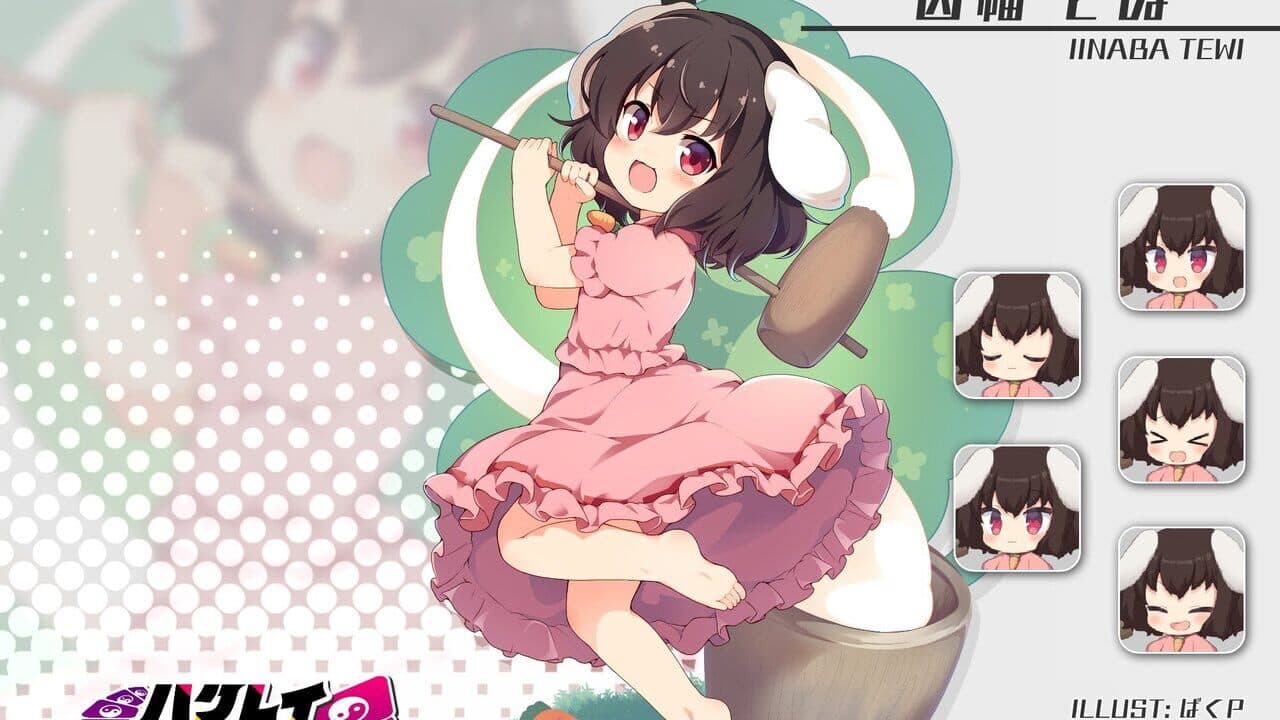 Hakurei Frontier Spell Strive thumbnail 10