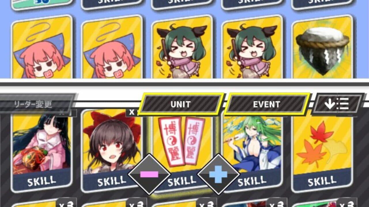 Hakurei Frontier Spell Strive thumbnail 13
