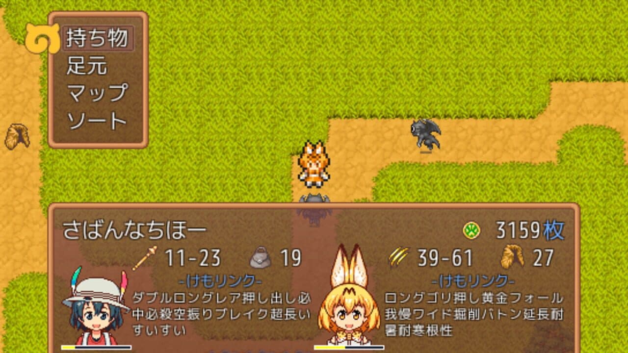 Kemono Labyrinth thumbnail 3