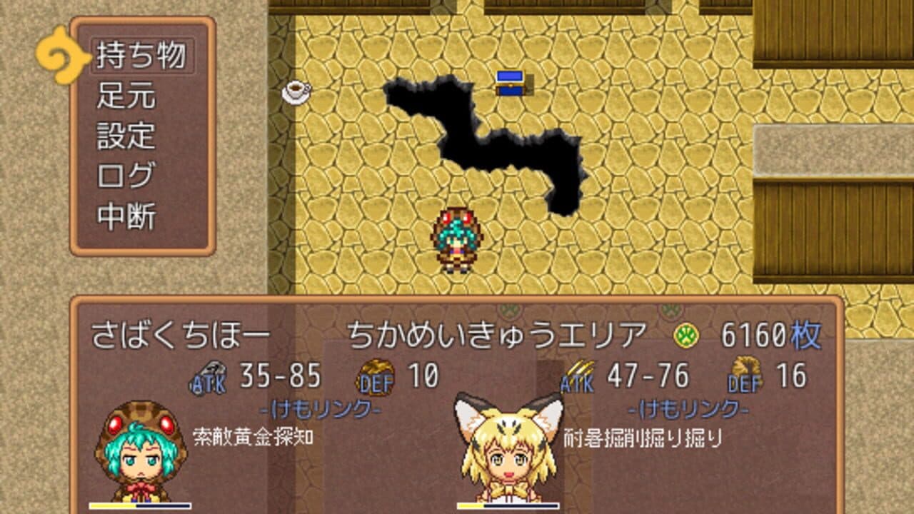 Kemono Labyrinth thumbnail 7