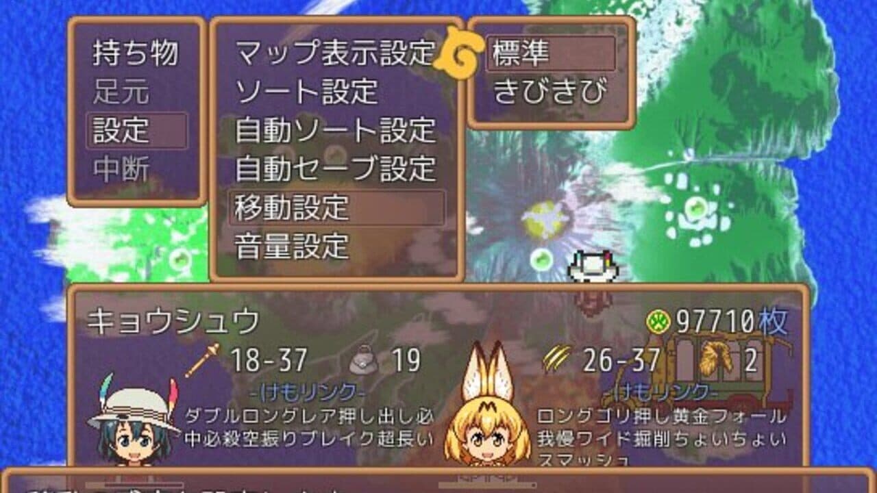 Kemono Labyrinth thumbnail 8