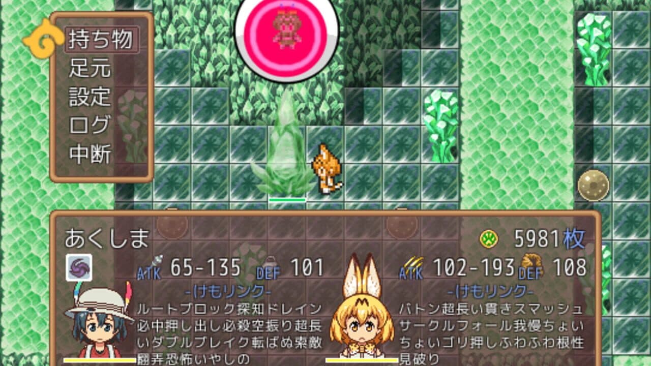 Kemono Labyrinth thumbnail 10