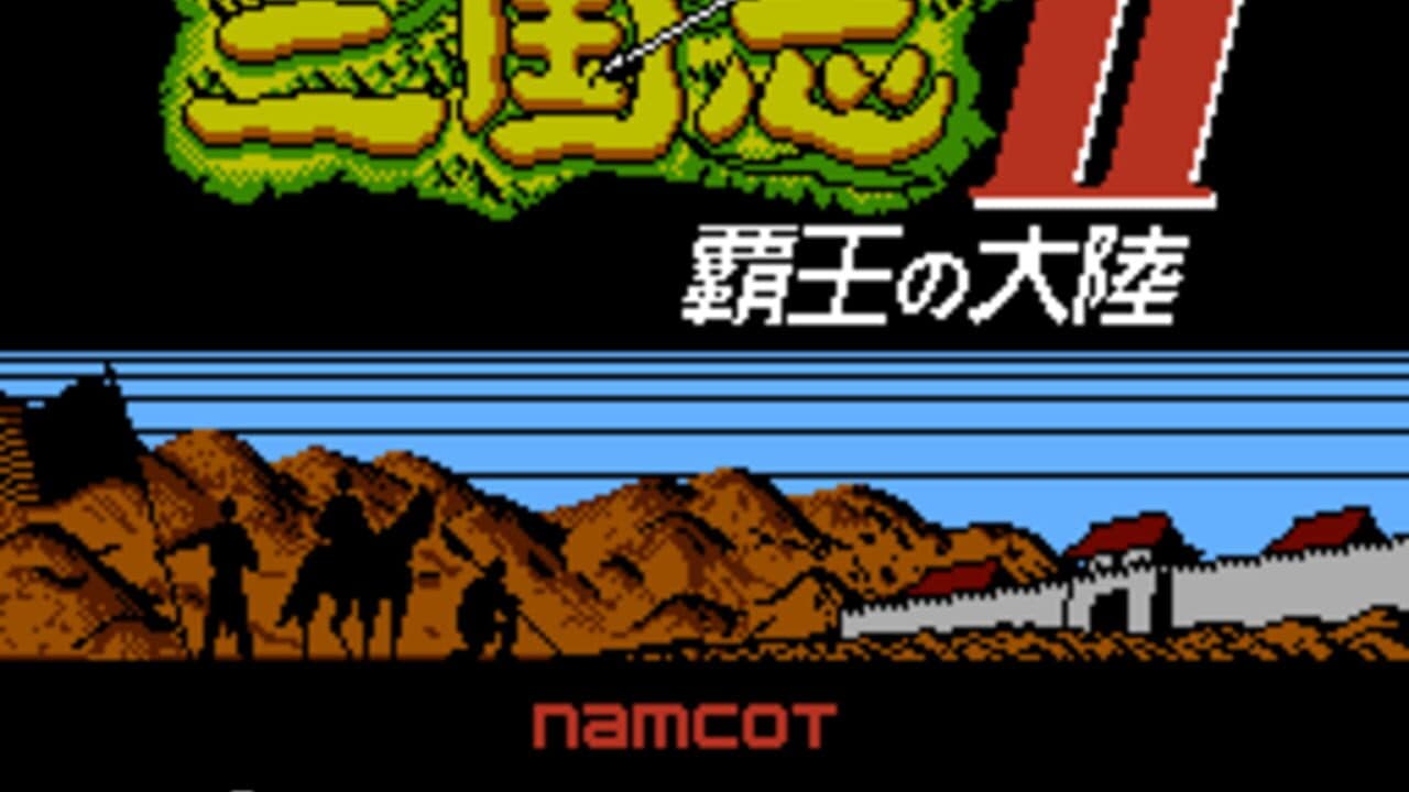 Sangokushi II: Haou no Tairiku screenshot 1