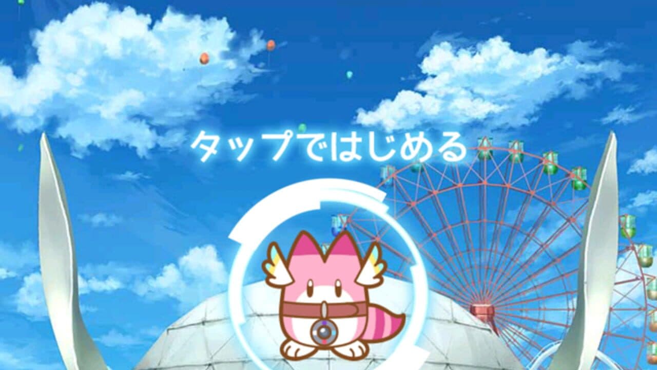 Kemono Friends Pavilion thumbnail 9