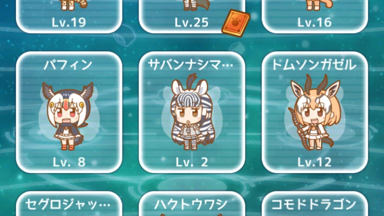 Kemono Friends Pavilion thumbnail 7