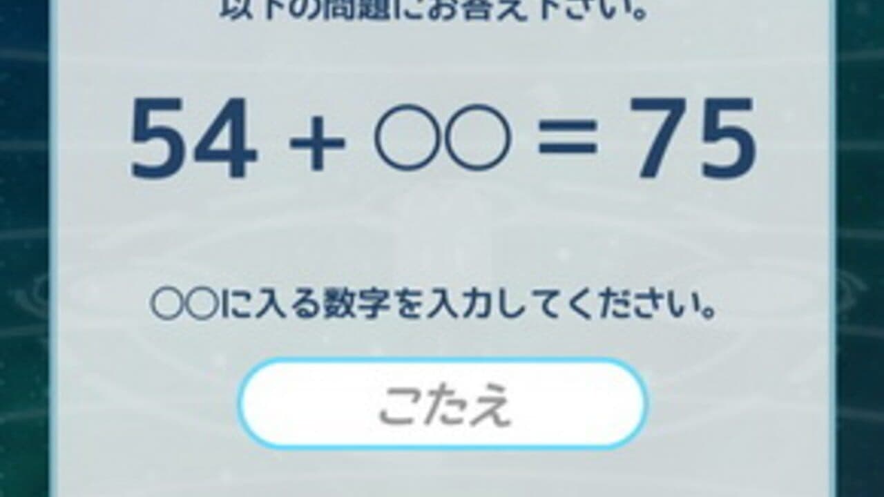 Kemono Friends Pavilion thumbnail 16