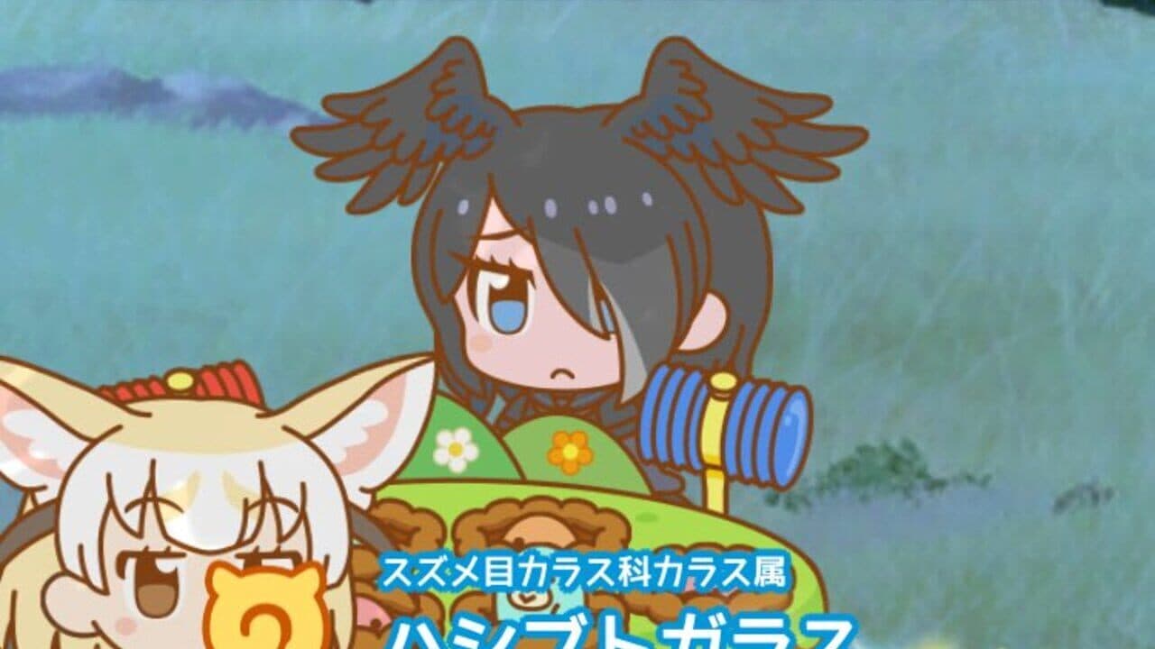 Kemono Friends Pavilion thumbnail 17